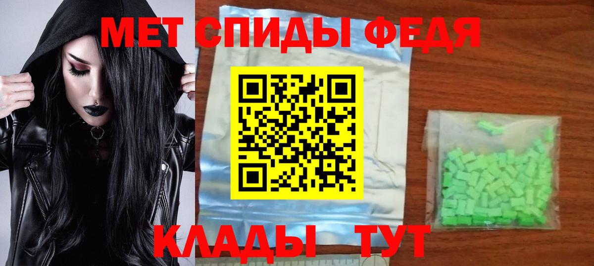 Луховицы  Amphetamine  Вход с VPN  АМФЕТАМИН VHQ 