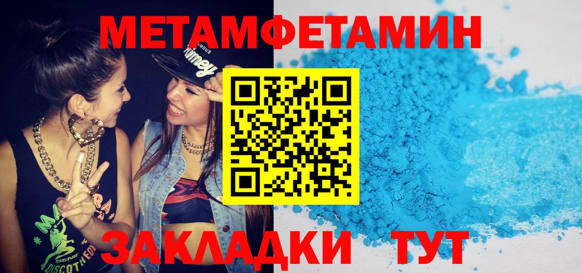 Amphetamine VHQ Луховицы