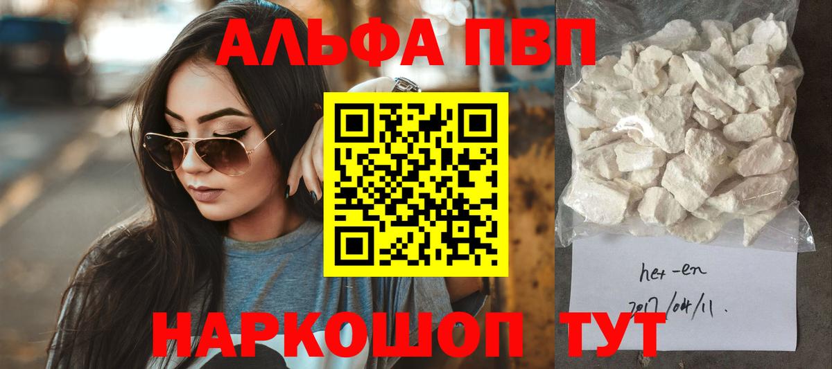 A-PVP СК Луховицы
