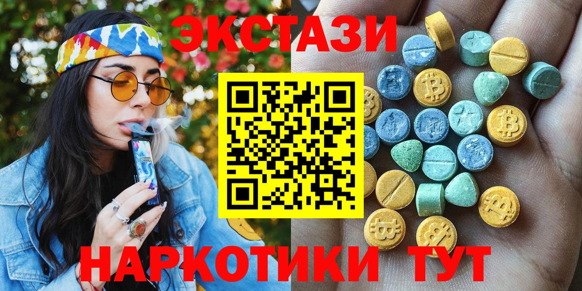 Луховицы  Экстази таблы  Вход с VPN  hydra   Ecstasy louis Vuitton  Ecstasy 
