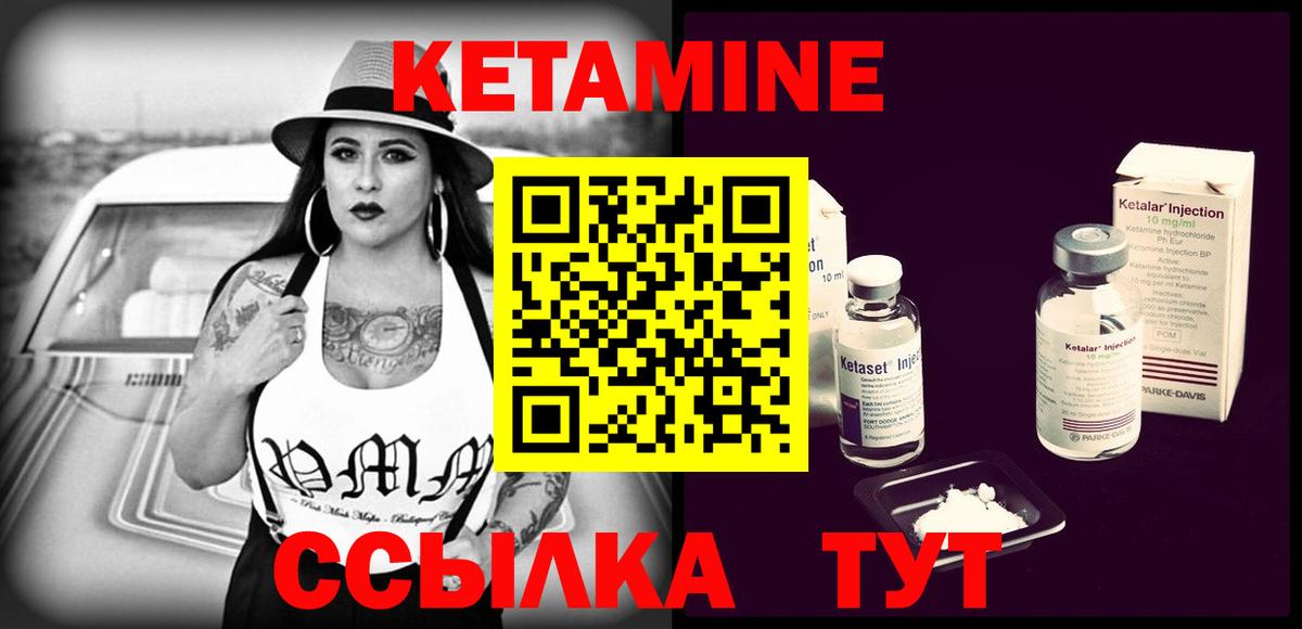Мефедрон Луховицы