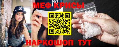 каннабис Жуковский