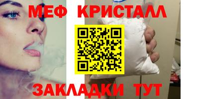 гашишное масло Заводоуковск