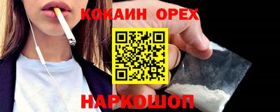 гашишное масло Заводоуковск
