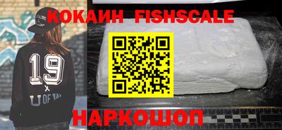 гашишное масло Заводоуковск