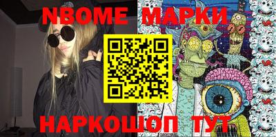 гашишное масло Заводоуковск