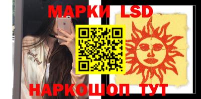 гашишное масло Заводоуковск