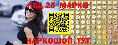 каннабис Жуковский