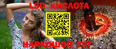 каннабис Жуковский
