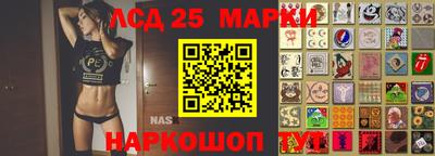 каннабис Жуковский