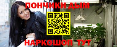 каннабис Жуковский