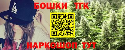 гашишное масло Заводоуковск