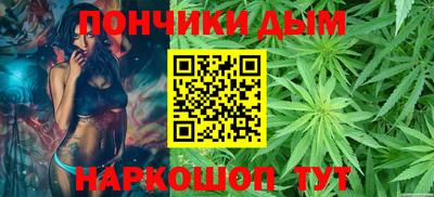 каннабис Жуковский