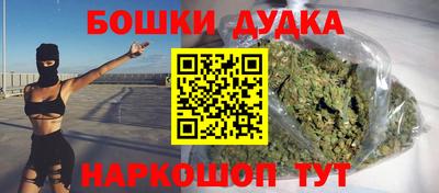 каннабис Жуковский