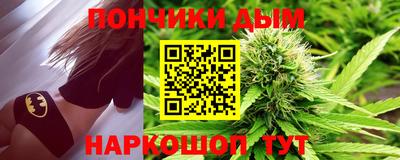 гашишное масло Заводоуковск