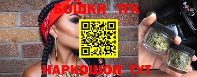 гашишное масло Заводоуковск