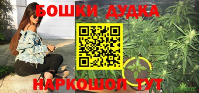 каннабис Жуковский