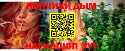 гашишное масло Заводоуковск