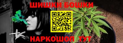гашишное масло Заводоуковск