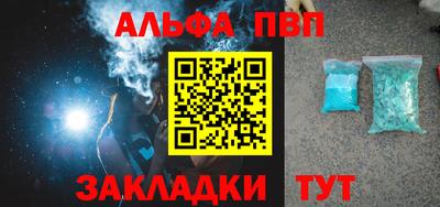 бутират Заволжье