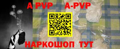 каннабис Жуковский