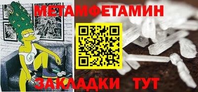 каннабис Жуковский