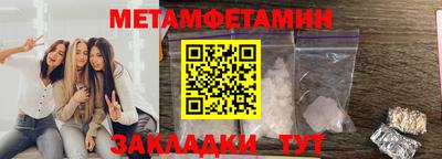 бутират Заволжье