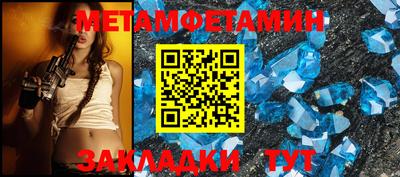 каннабис Жуковский
