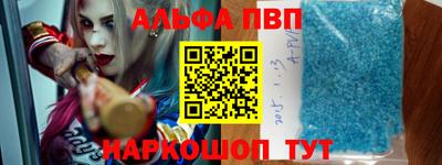 бутират Заволжье