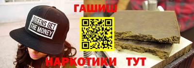 каннабис Жуковский
