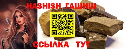 каннабис Жуковский