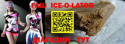 бутират Заволжье