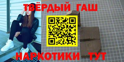 бутират Заволжье