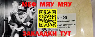 каннабис Жуковский