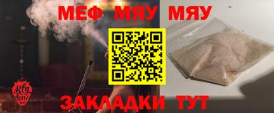 гашишное масло Заводоуковск