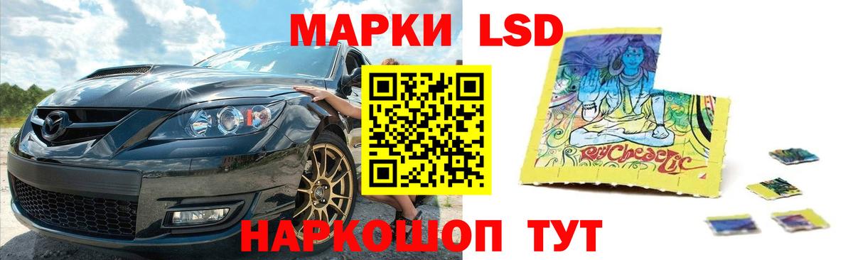 ЛСД экстази кислота Луховицы
