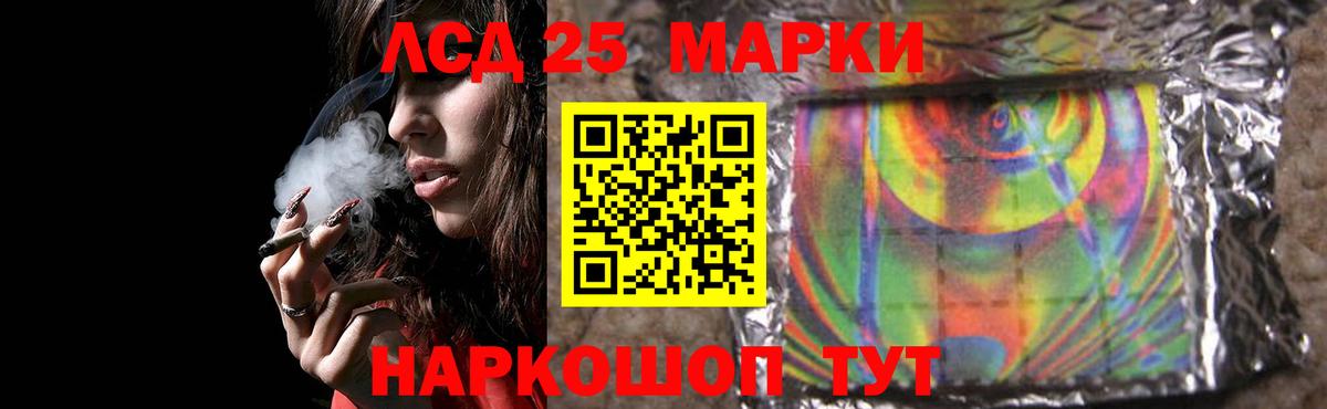 Лсд 25 экстази кислота  Вход с VPN  Луховицы 