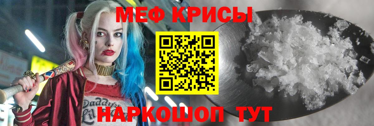 Мефедрон  МЯУ-МЯУ мука  МЕФ  Луховицы  Вход с VPN  Мефедрон кристаллы 
