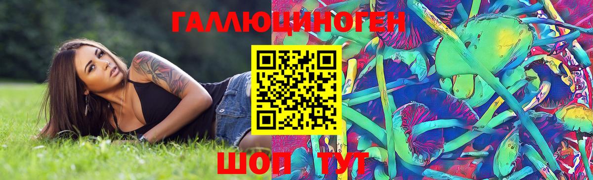 COCAIN  Луховицы  МАРИХУАНА  ГАШ  ЭКСТАЗИ  Гашиш  Героин  Вход с VPN  МЕФ   Alpha-PVP СК кристаллы 